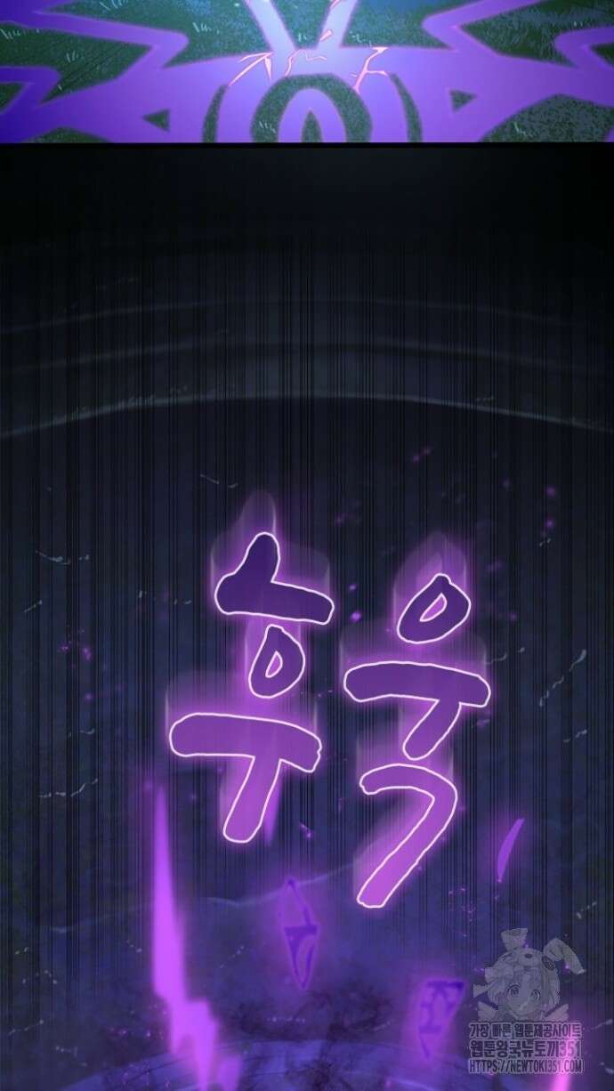 회귀 대마도사의 근접 마법 무쌍 25화 18
