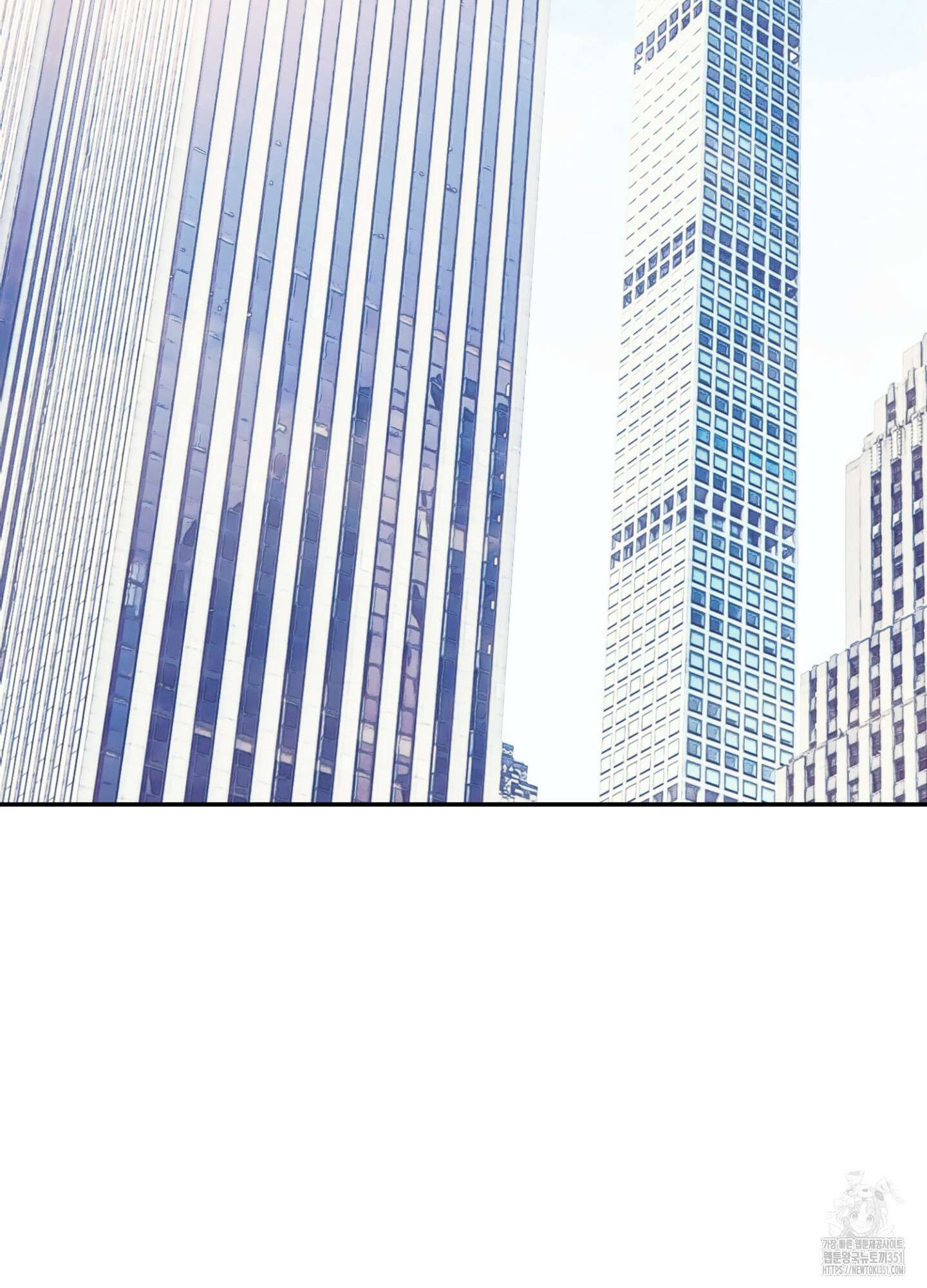 컨트롤 타임 1화 2