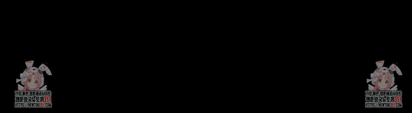 컨트롤 타임 1화 96