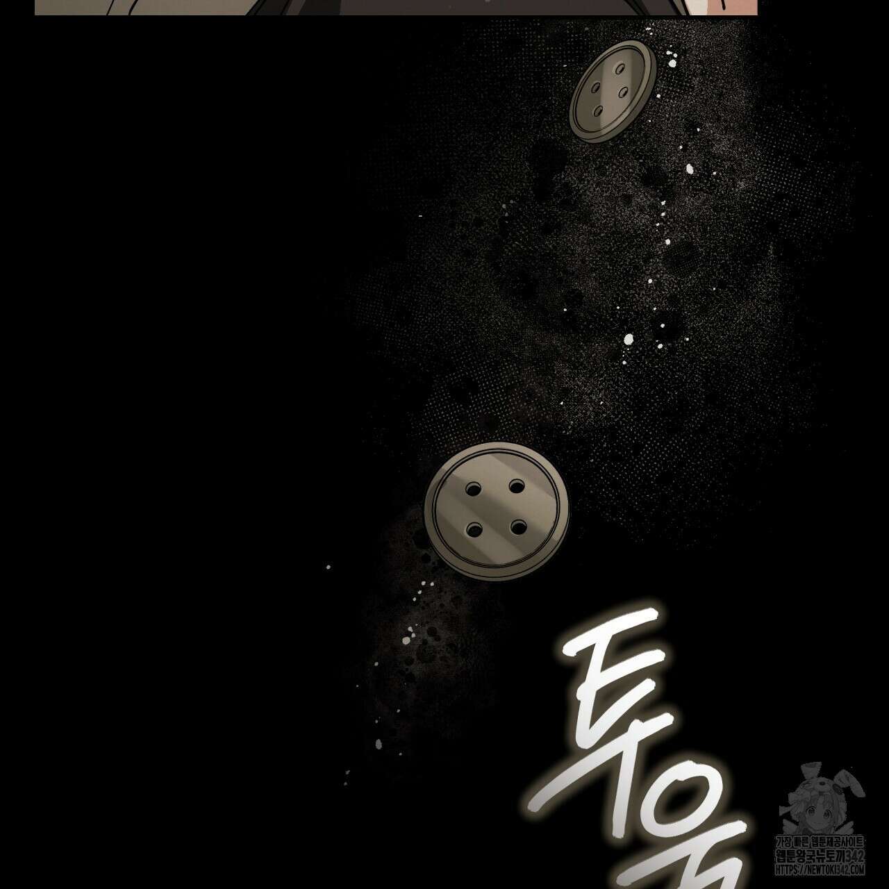 불공정 연애 15화 10