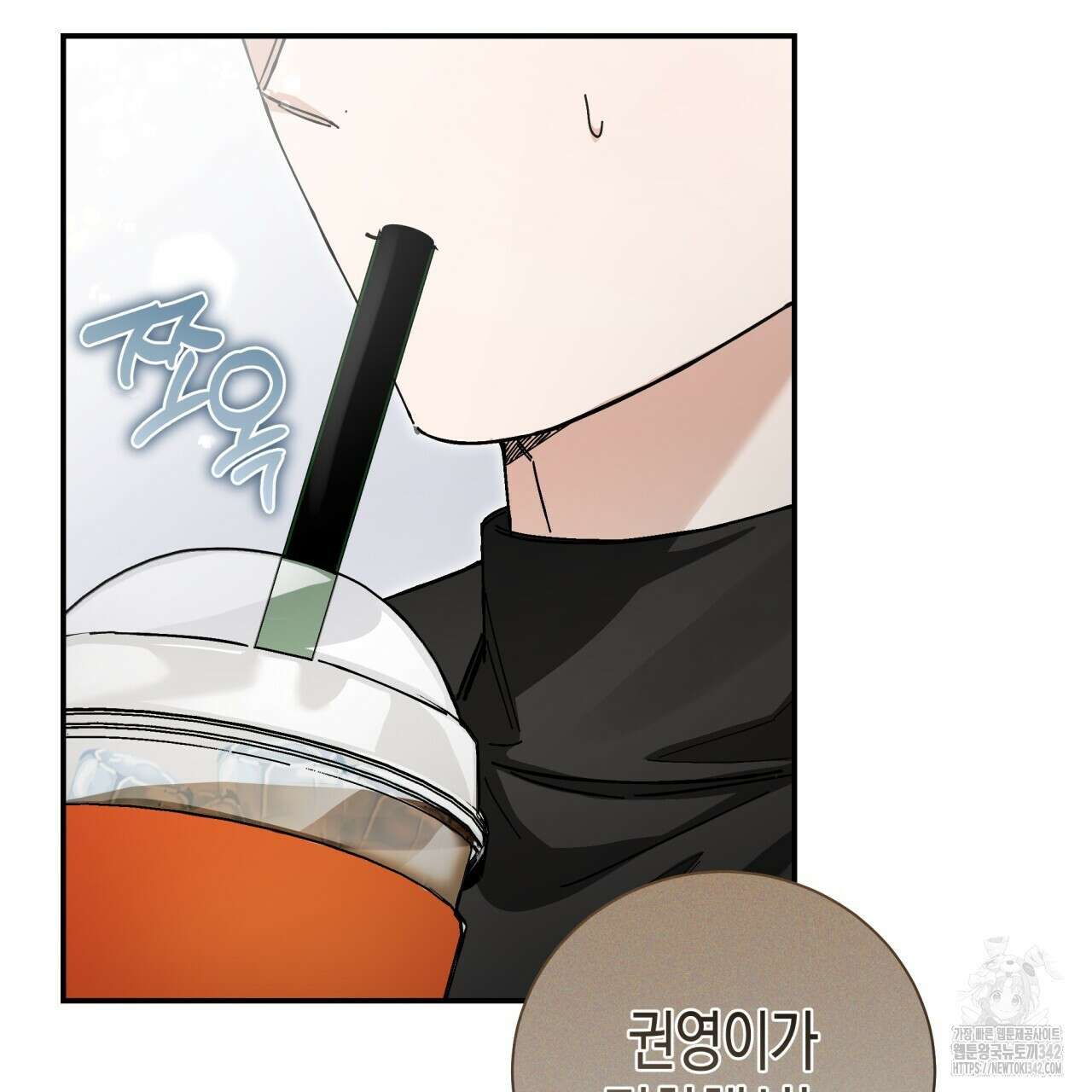불공정 연애 15화 19