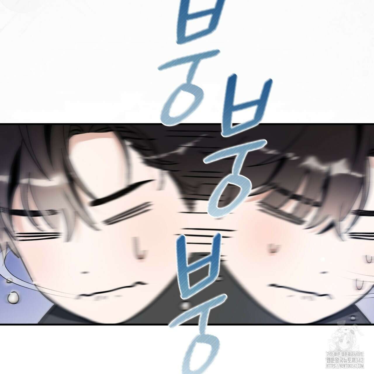 불공정 연애 15화 28