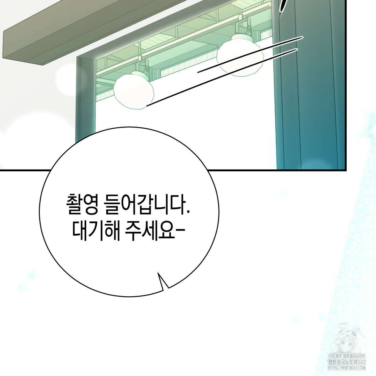 불공정 연애 15화 31