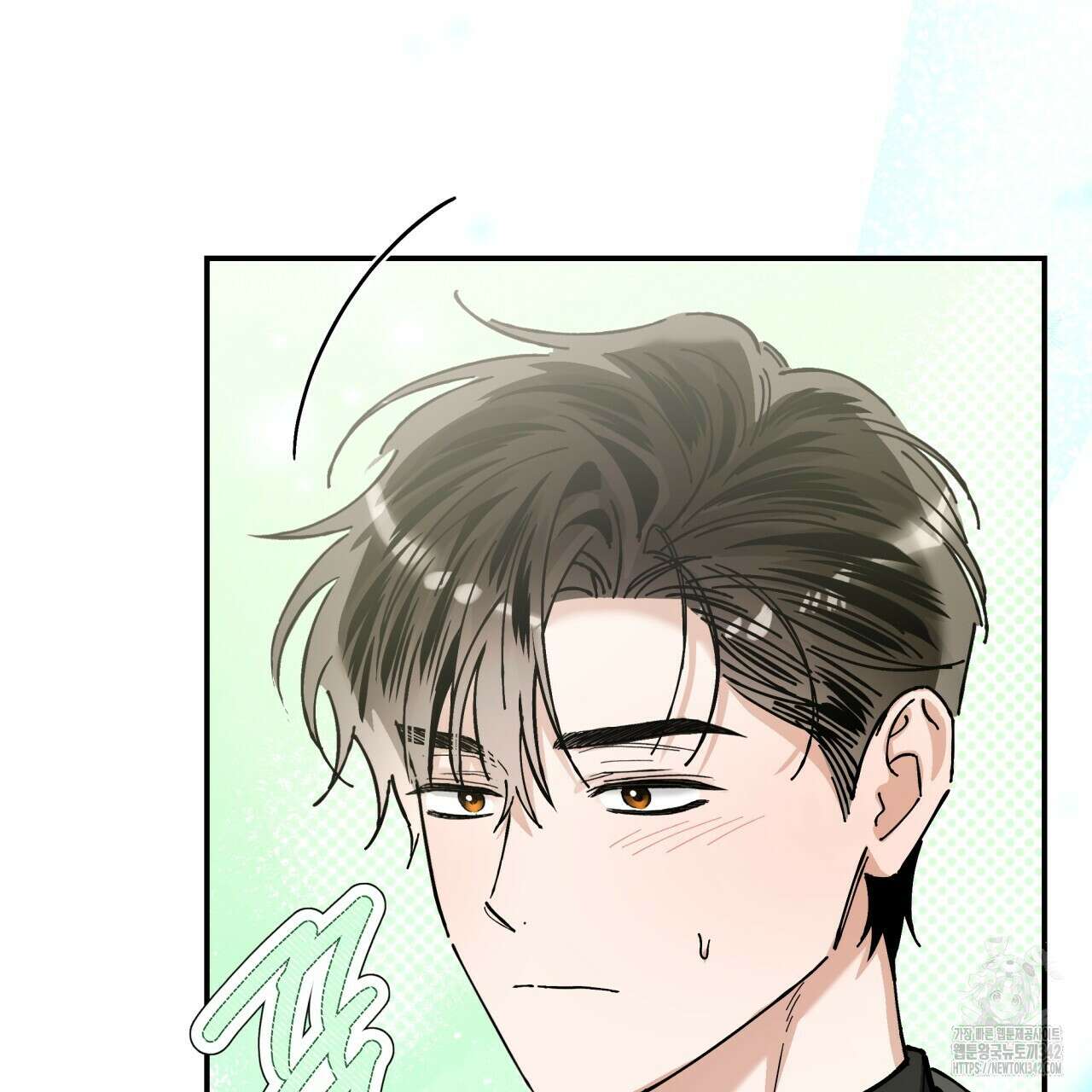 불공정 연애 15화 32