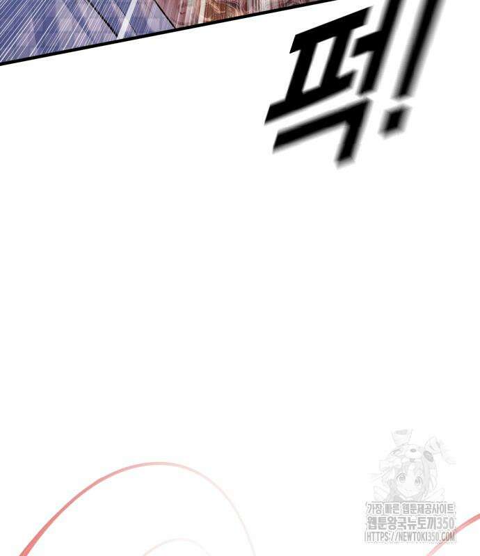촉법소년 78화 4