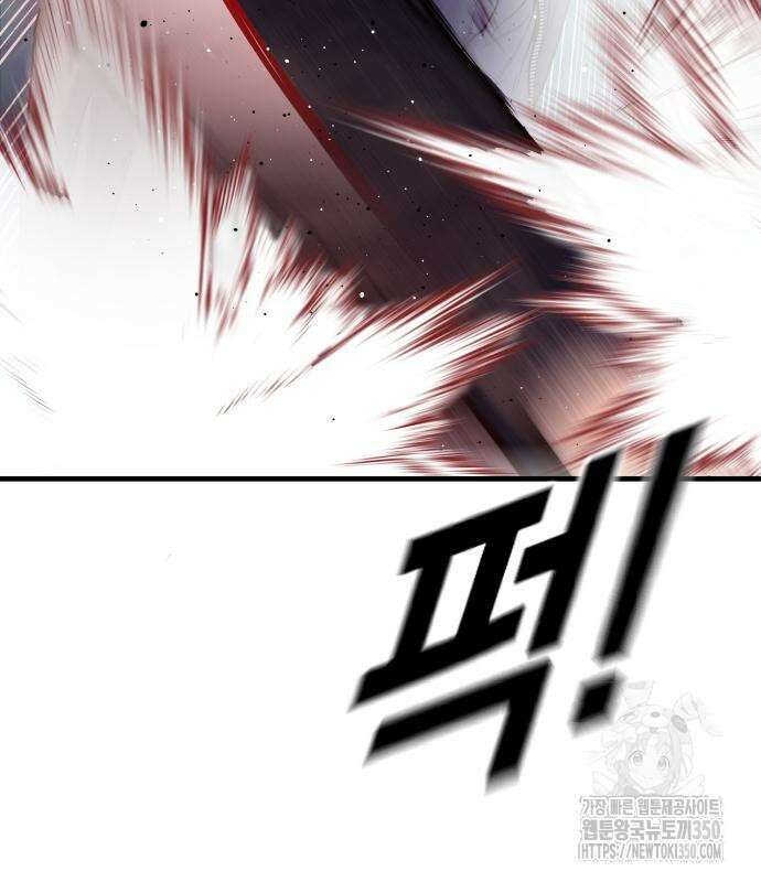 촉법소년 78화 6