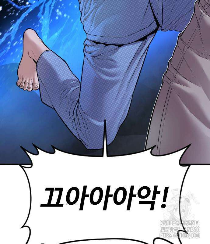촉법소년 78화 12