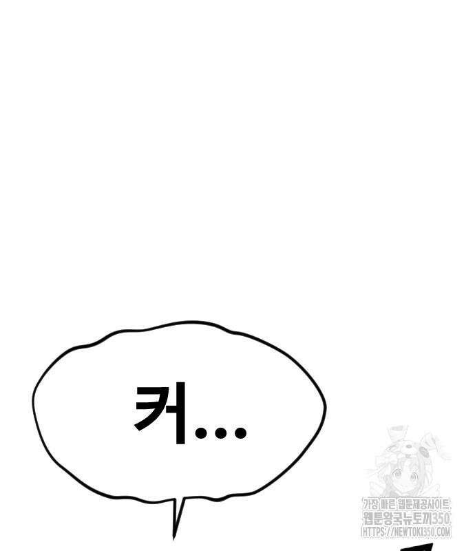 촉법소년 78화 17