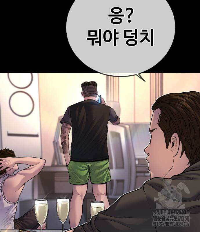 촉법소년 78화 68