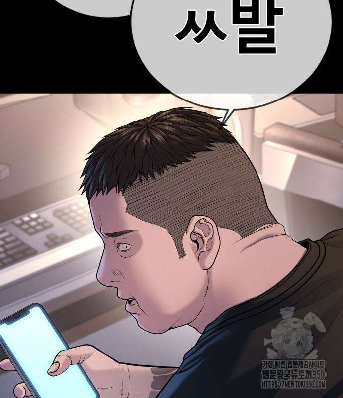 촉법소년 78화 71