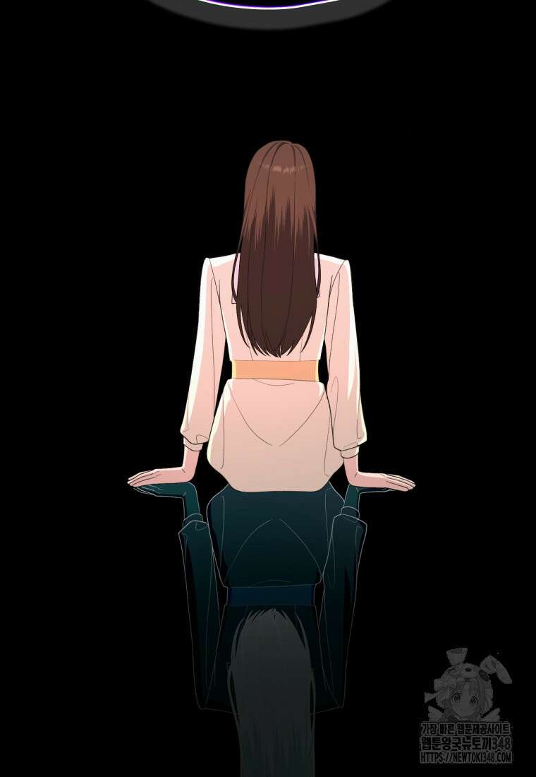 장르가 순정 55화 33