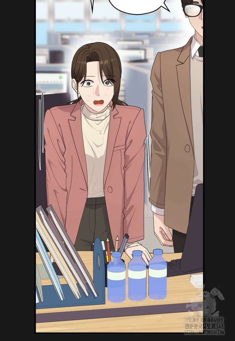 장르가 순정 55화 75