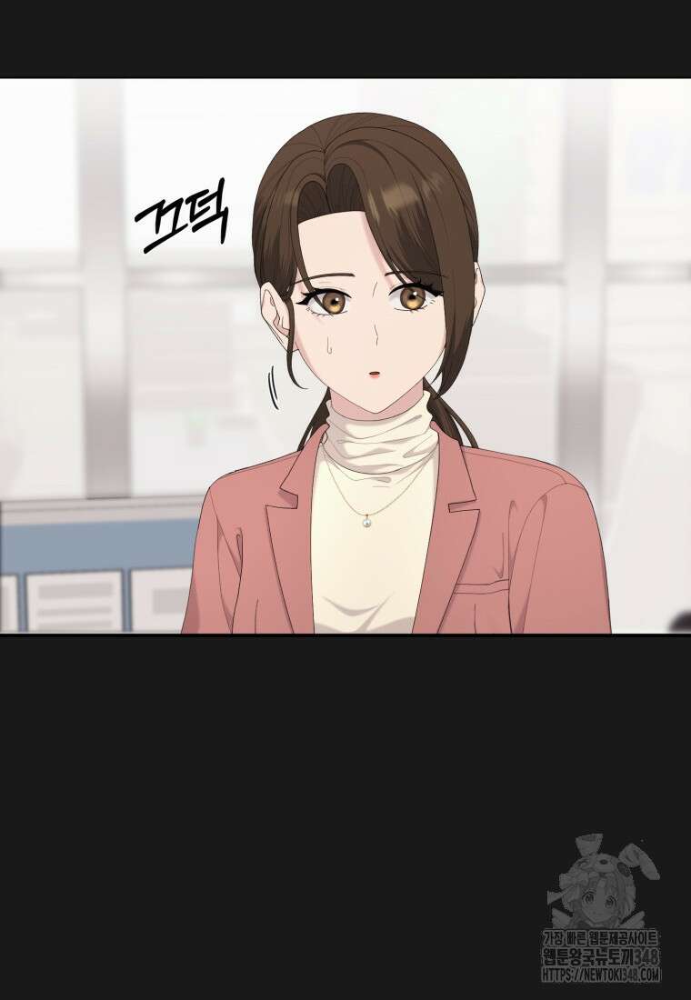 장르가 순정 55화 82