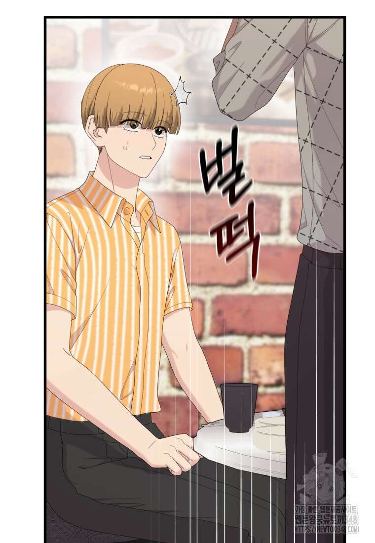 장르가 순정 55화 117