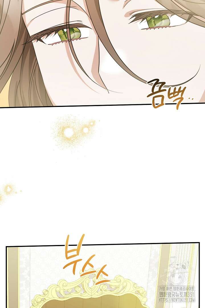 아내의 유혹 9화 3