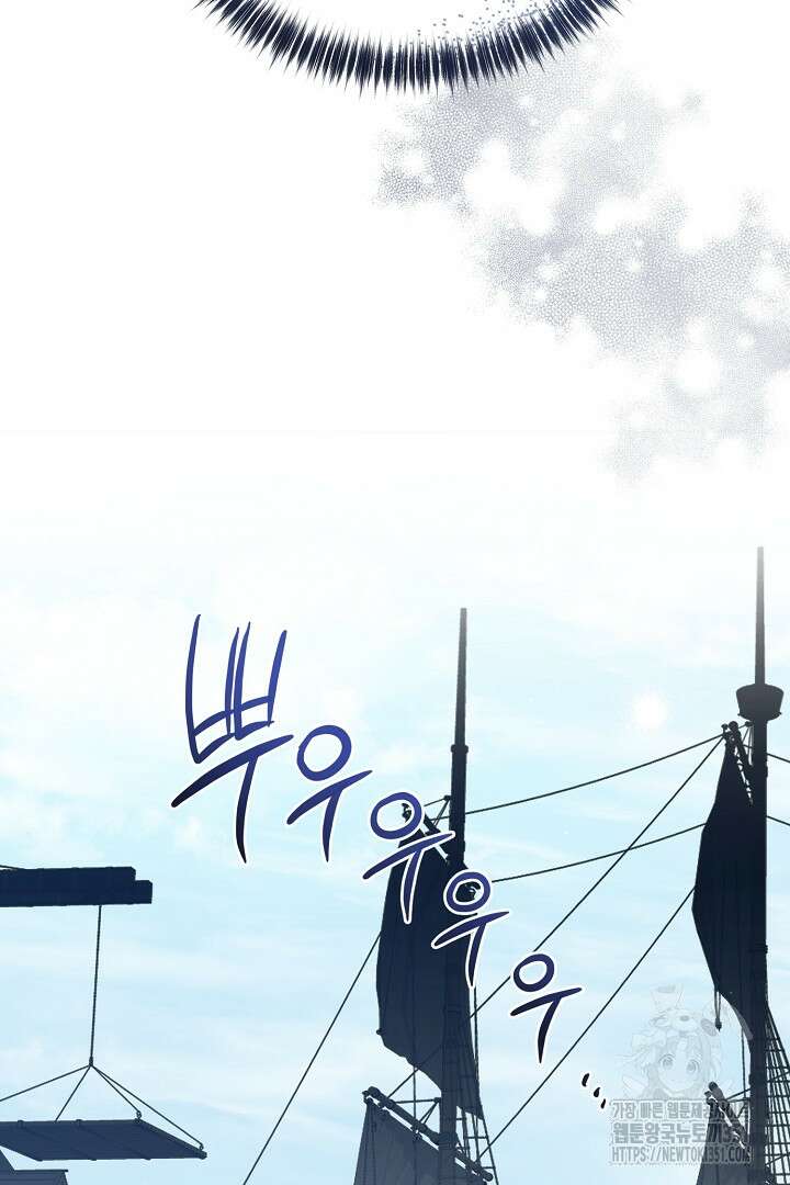 아내의 유혹 9화 27