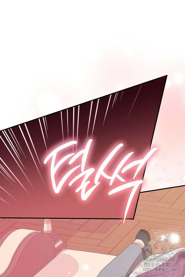 아내의 유혹 9화 63