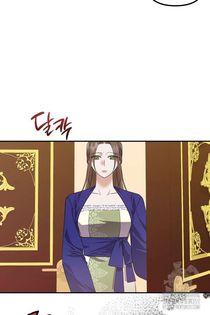 아내의 유혹 9화 77
