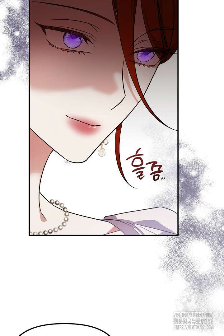 아내의 유혹 14화 7