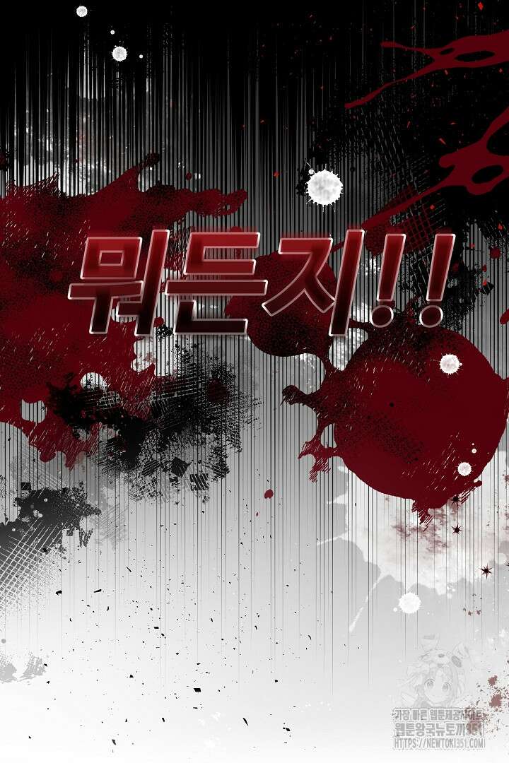 아내의 유혹 19화 11