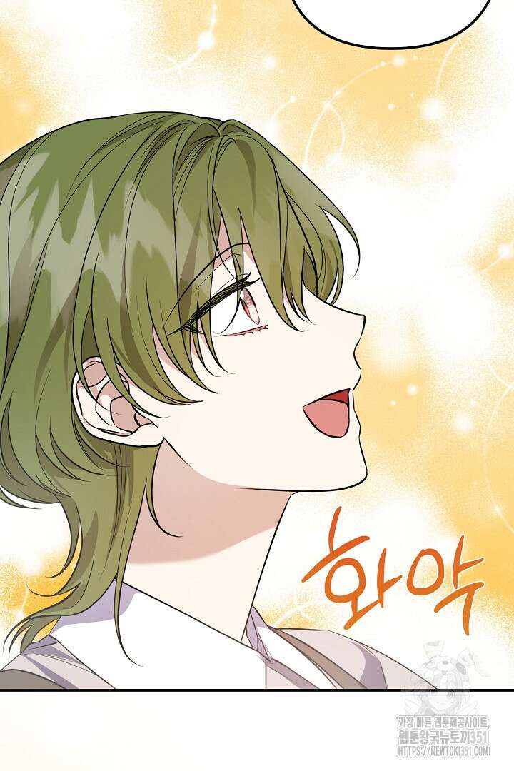 아내의 유혹 19화 21