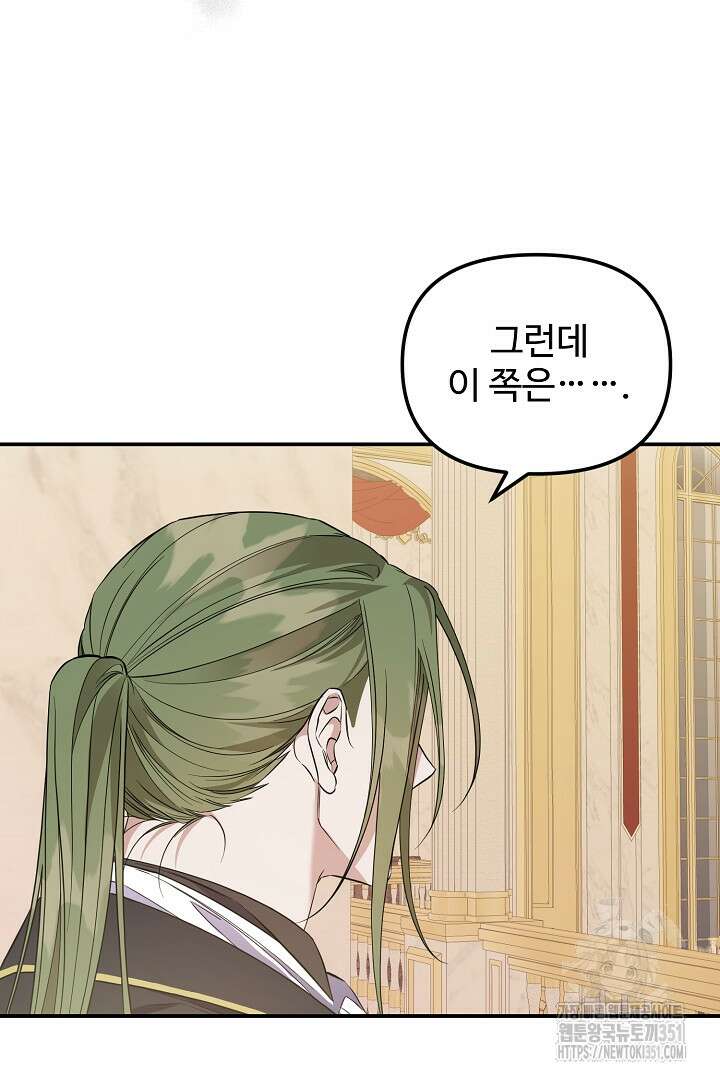 아내의 유혹 24화 12
