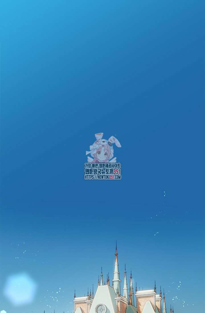 가짜 애첩의 화려한 일상 101화 1