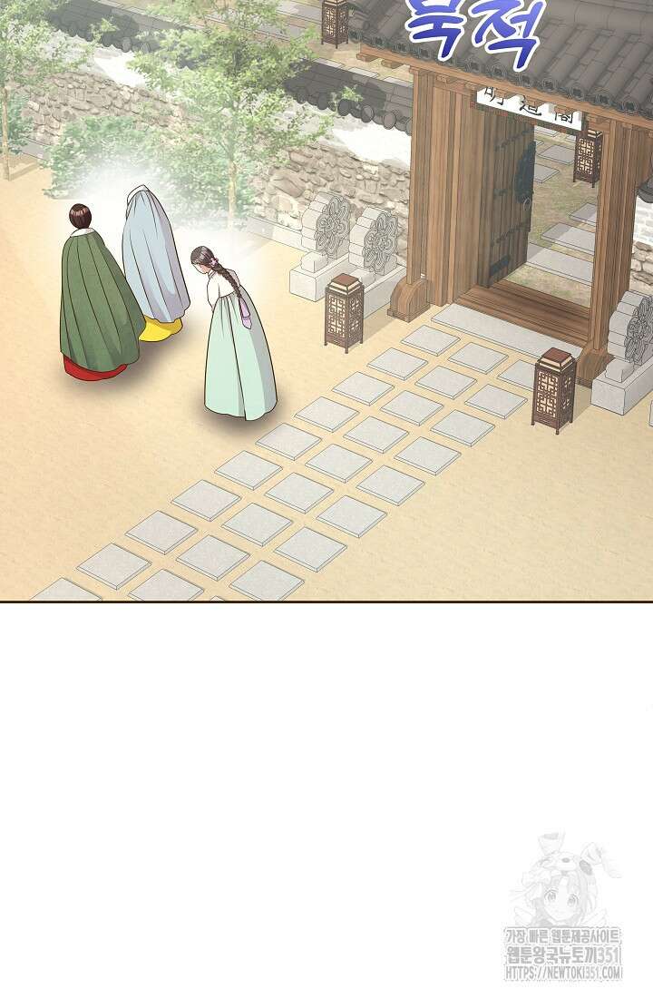 밤에 피는 꽃 70화 2