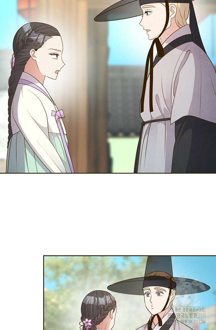 밤에 피는 꽃 70화 9
