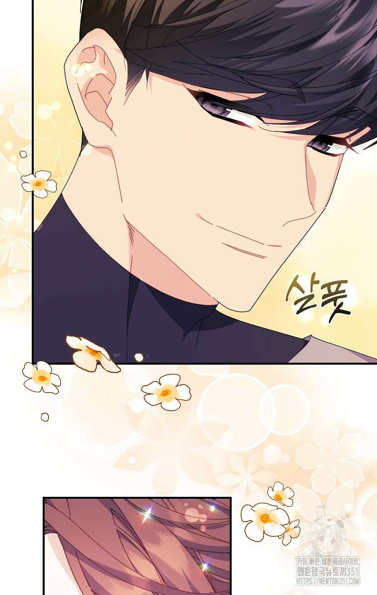 전령새 왕녀님 113화 6