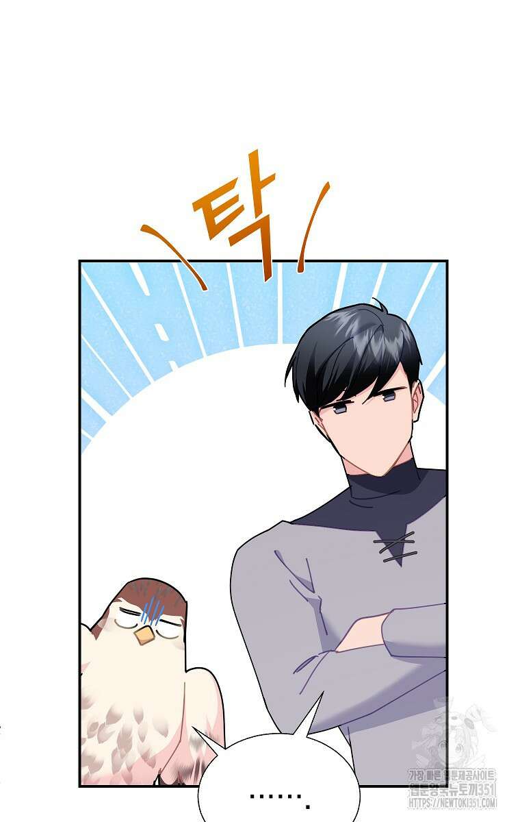 전령새 왕녀님 113화 17