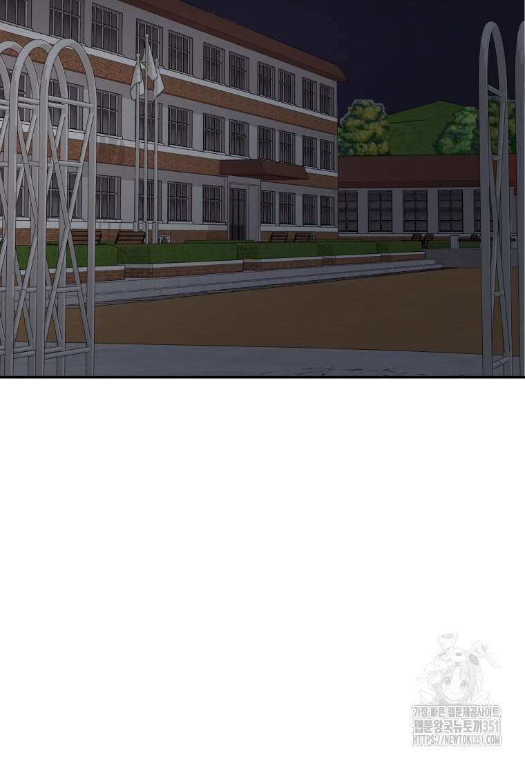 노이즈컴백 74화 2