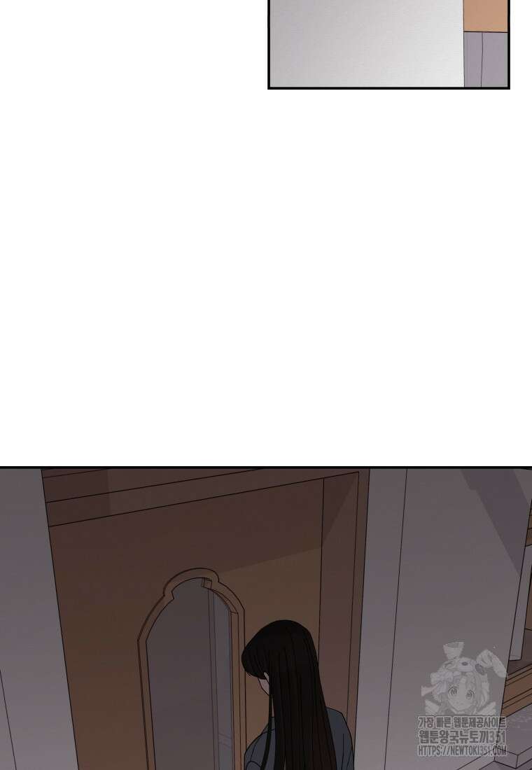노이즈컴백 74화 4