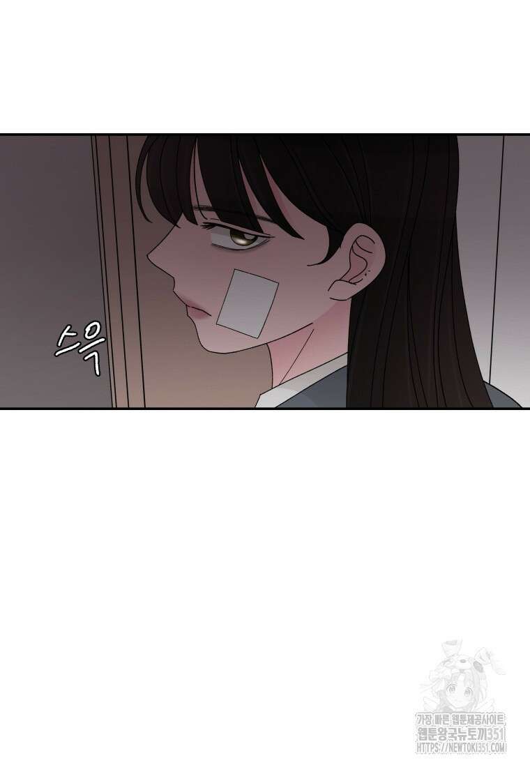 노이즈컴백 74화 6