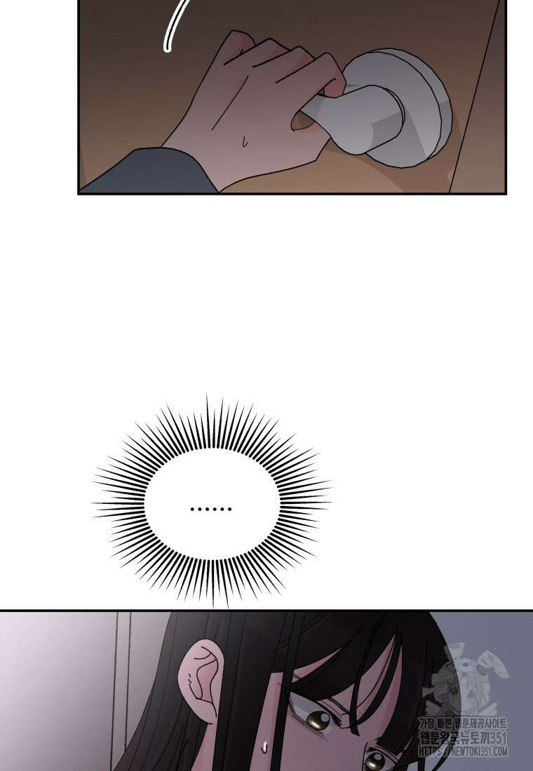 노이즈컴백 74화 18