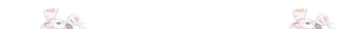 S급 아기 황녀님이 너무 강해 43화 88