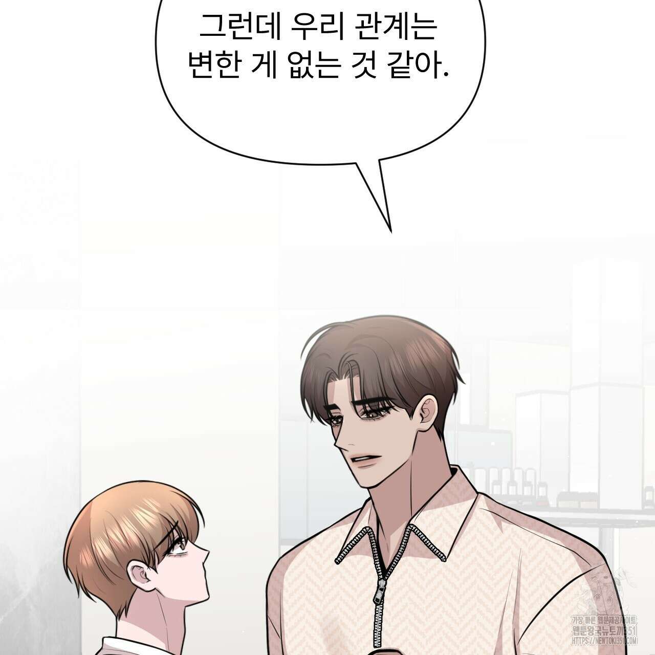 김다빈 나눠갖기 19화 22