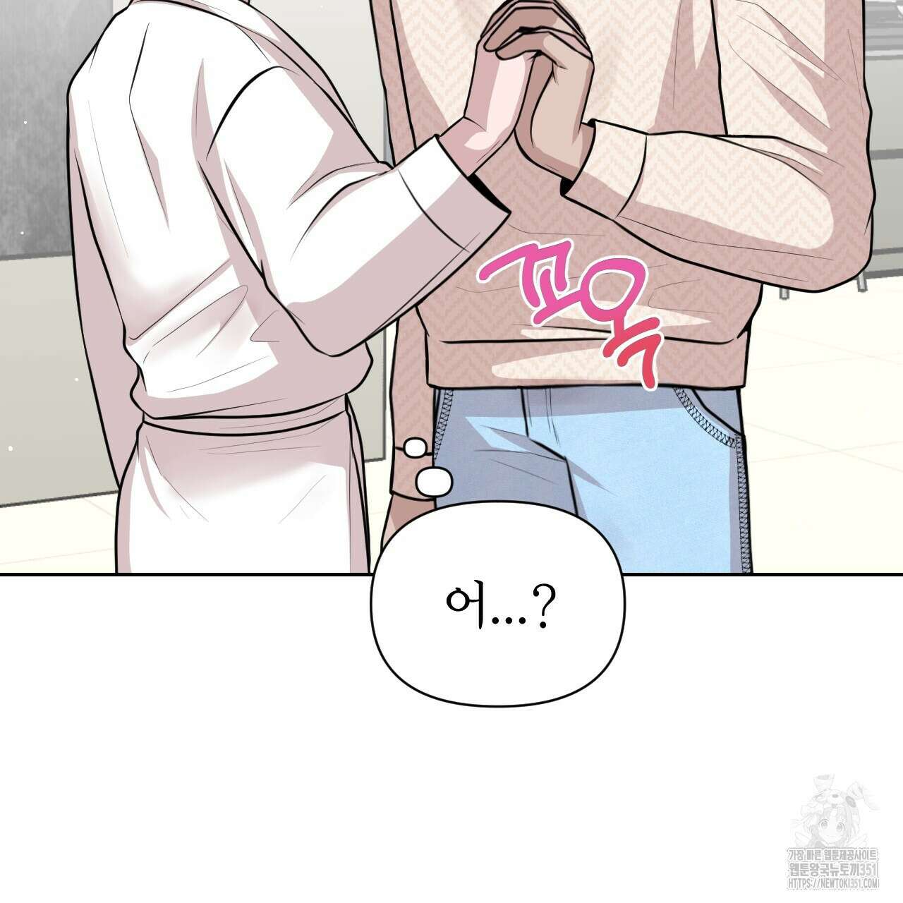 김다빈 나눠갖기 19화 23