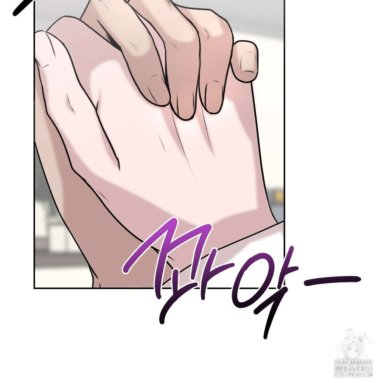 김다빈 나눠갖기 19화 30