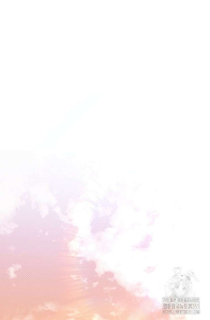 페로몬 페티시 13화 2