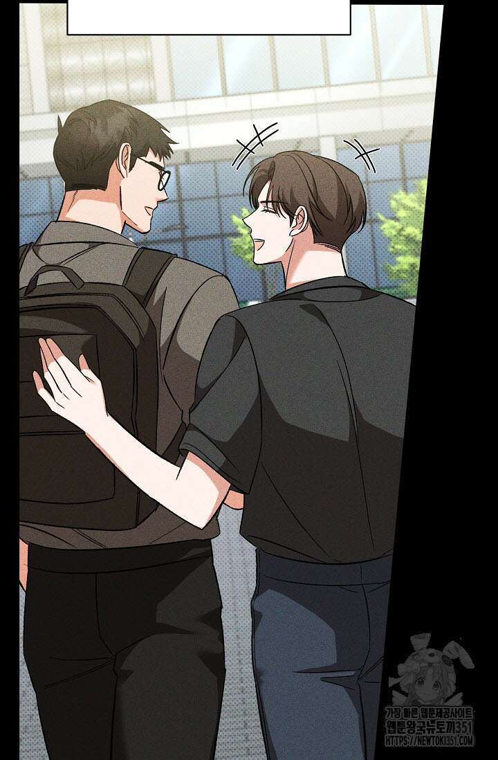 페로몬 페티시 13화 17