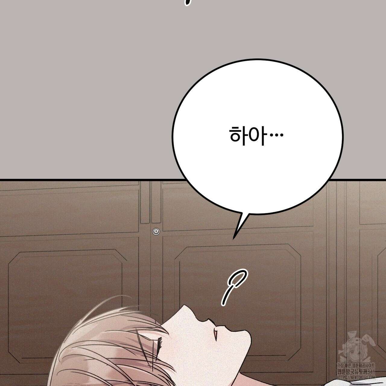 폼리스 48화 20