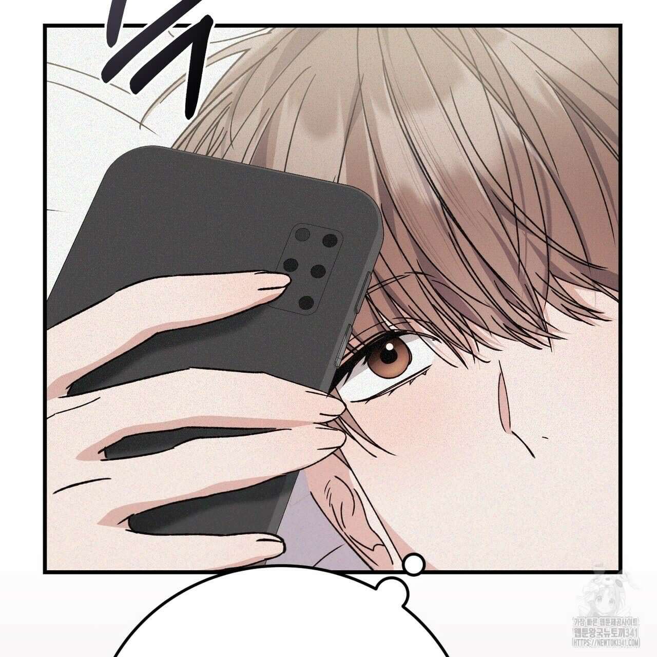 폼리스 48화 22