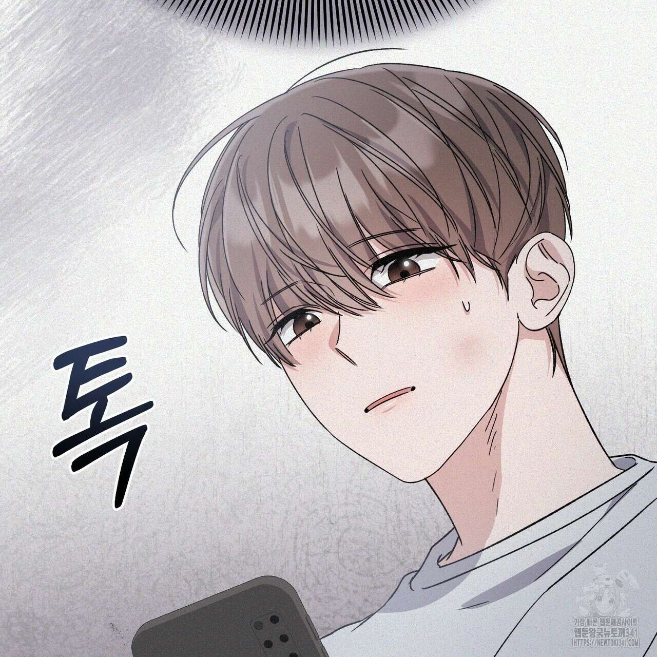폼리스 48화 29