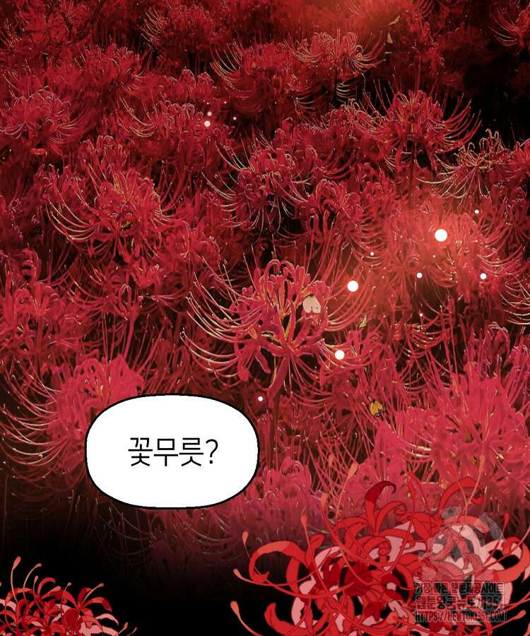 초초수련천년 137화 42