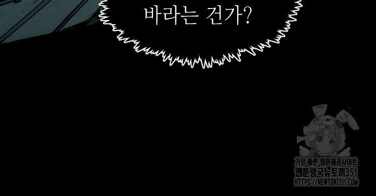 초초수련천년 137화 58