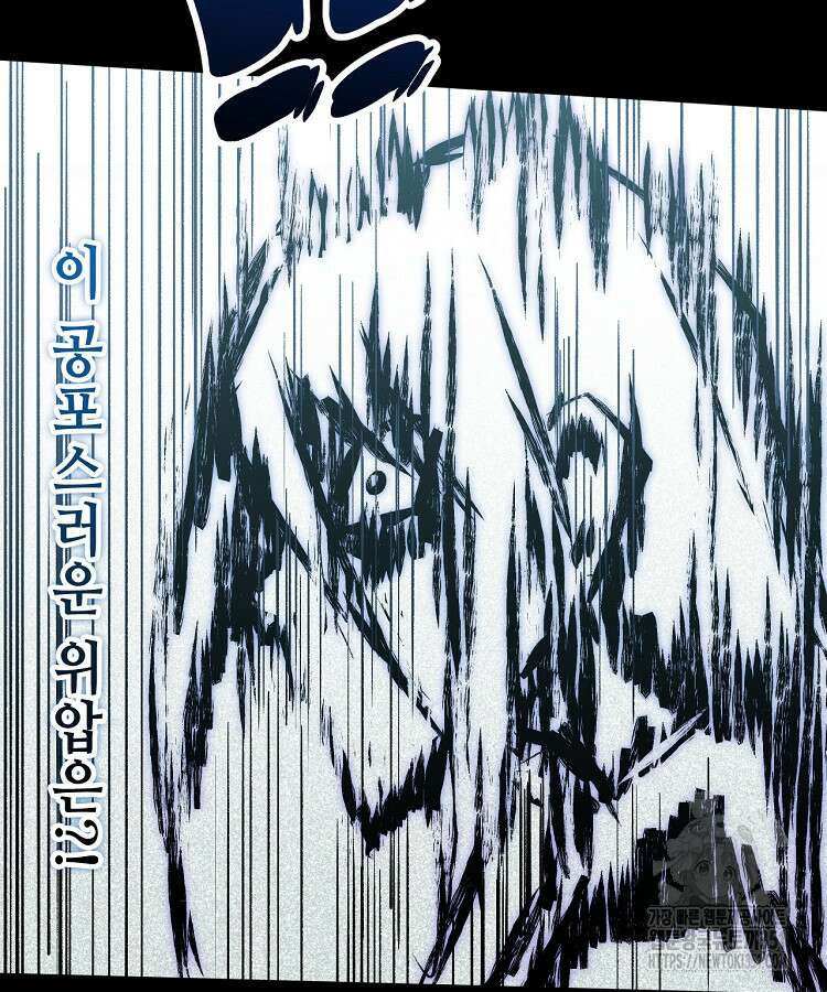 초초수련천년 137화 75