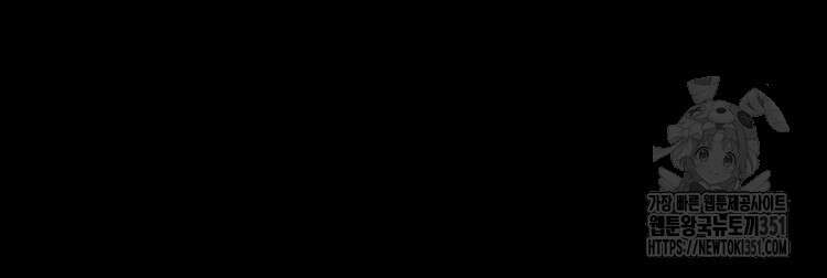 초초수련천년 137화 81