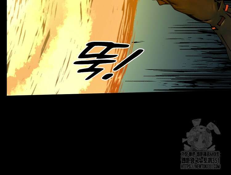 초초수련천년 137화 93