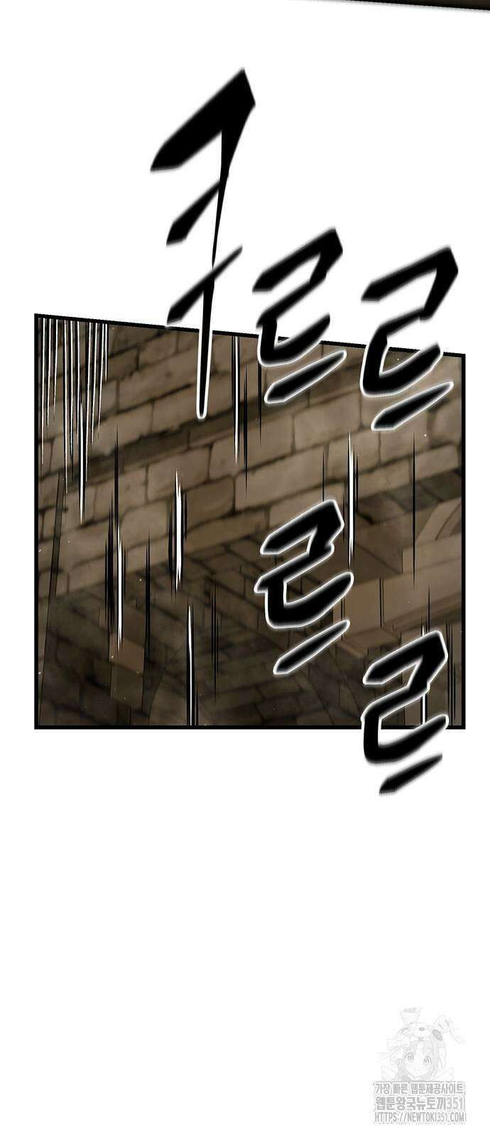 천하제일 대사형 101화 13